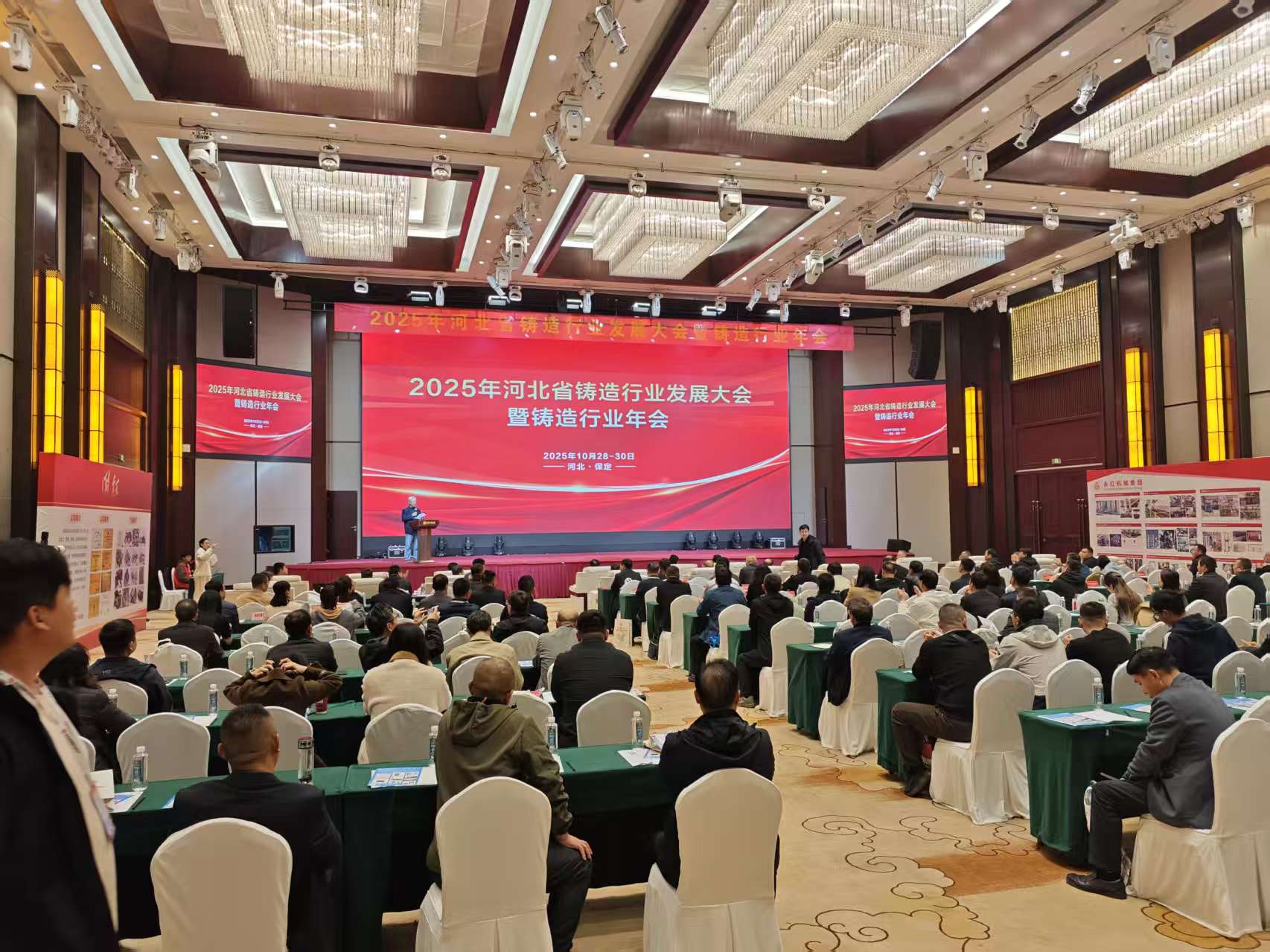 金義博儀器|凝心聚力、共鑄發(fā)展、聚焦行業(yè)新動能！