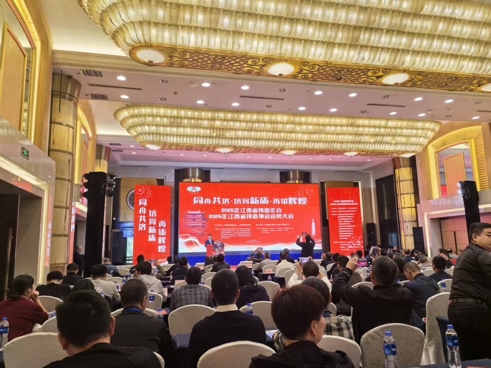 金義博儀器|同舟共濟(jì)、培育新質(zhì)、再鑄輝煌！